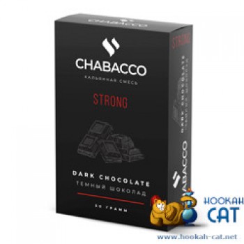 Бестабачная смесь для кальяна Chabacco Dark Chocolate (Чайная смесь Чабако Темный Шоколад) Strong 50г - фото 1